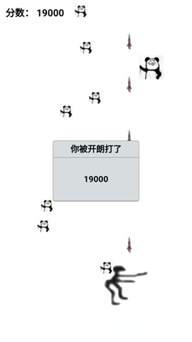 电摇大战开朗截图欣赏