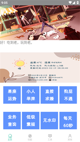 小帆盒截圖欣賞