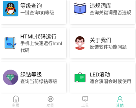 小帆盒