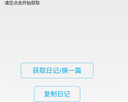 小帆盒
