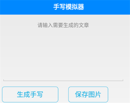 小帆盒