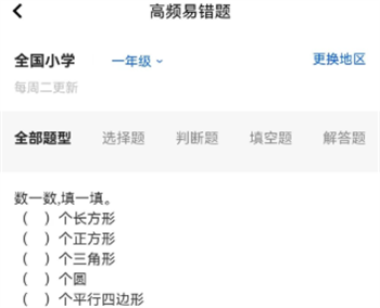 試卷寶2023最新版