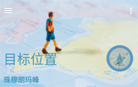 摩尼定位最新版