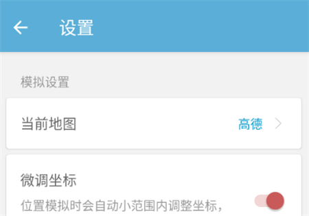 摩尼定位最新版
