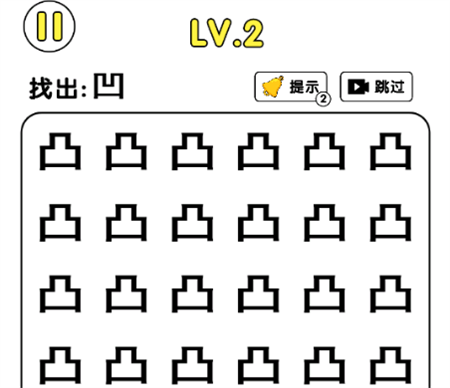 猜字當(dāng)首富