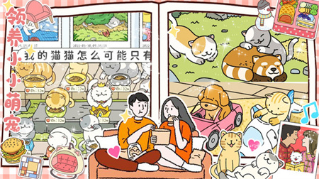 女友的小閨房截圖欣賞