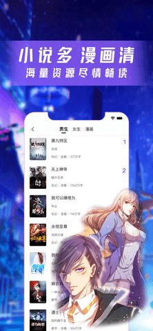 漫酷閱讀器