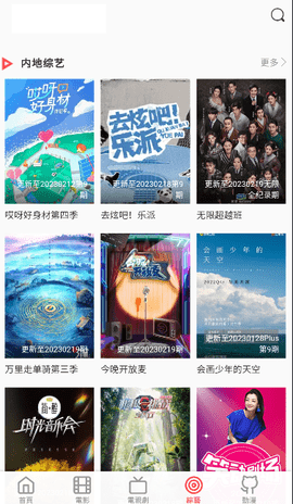 八點(diǎn)影院