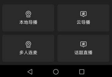 YY百戰(zhàn)助手