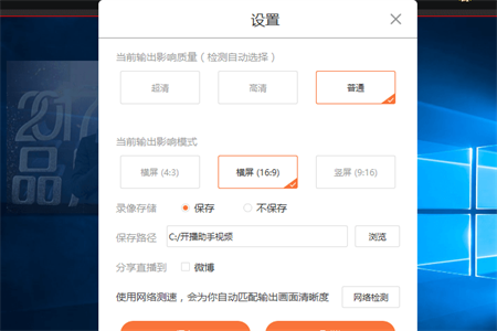 YY百戰(zhàn)助手