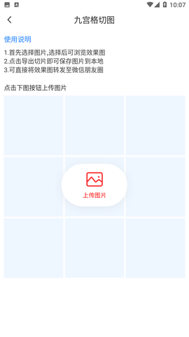 微粉貓免激活版截圖欣賞