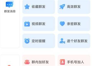微粉貓免激活版