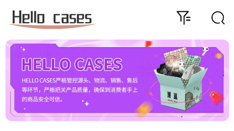 Hello cases