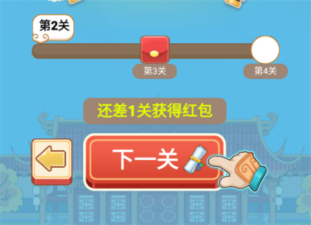 歡喜填詞