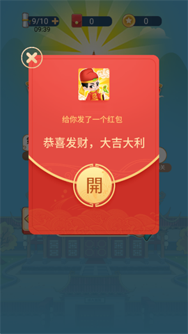 歡喜填詞截圖欣賞
