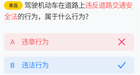 摩托本本
