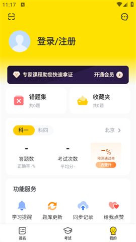 摩托本本截圖欣賞