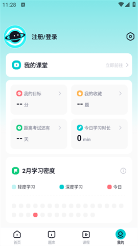 多次元雅思截圖欣賞