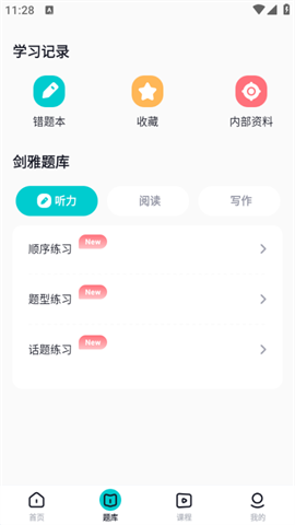 多次元雅思截圖欣賞