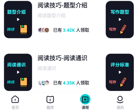 多次元雅思