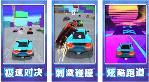 超車高高手