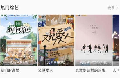 七喜影院
