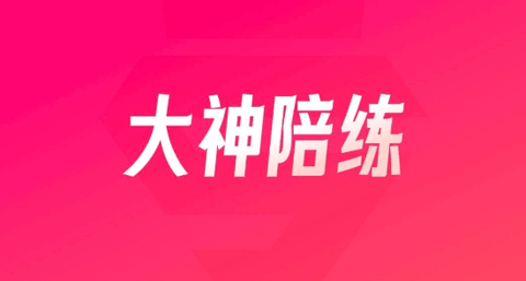 55號大神