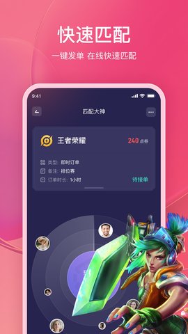 55號大神截圖欣賞