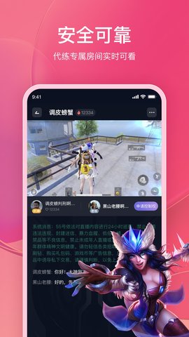 55號大神截圖欣賞