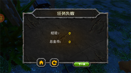 恐龍山谷歷險(xiǎn)