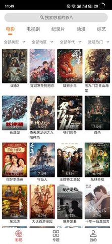 cc魔盒截圖欣賞