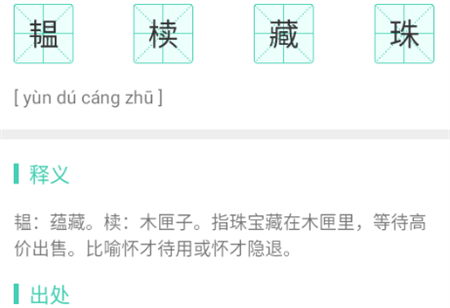 神筆滿分作文APP