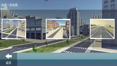 真实城市模拟驾驶截图欣赏