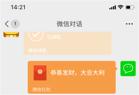 微信對(duì)話生成器