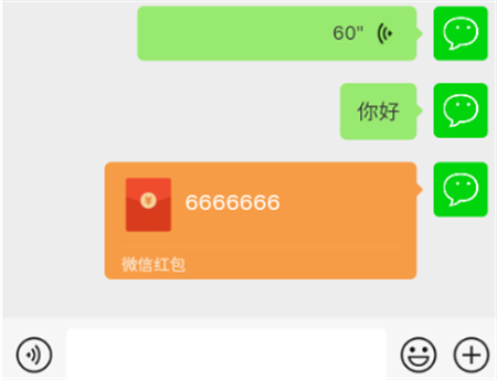微信對(duì)話生成器