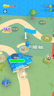 畫(huà)個(gè)玩具大軍截圖欣賞