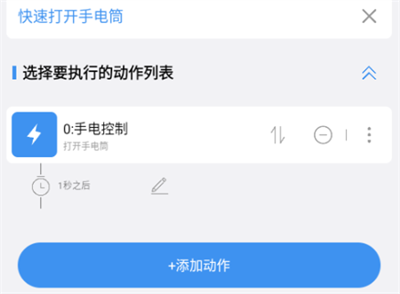一鍵直達(dá)去廣告
