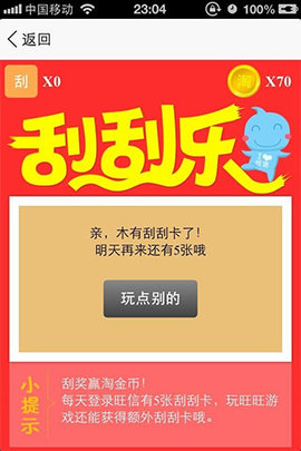 阿里旺旺(旺信)