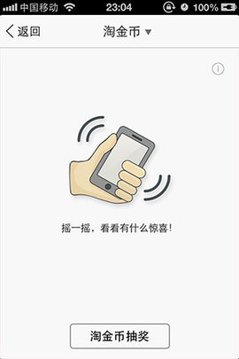 阿里旺旺(旺信)