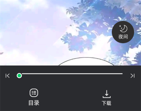 書漫畫館去廣告