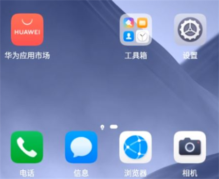 移動云手機