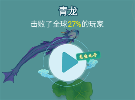 鯤神變