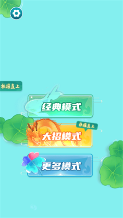 鯤神變截圖欣賞