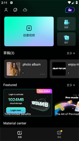 喵影工廠國(guó)際版截圖欣賞