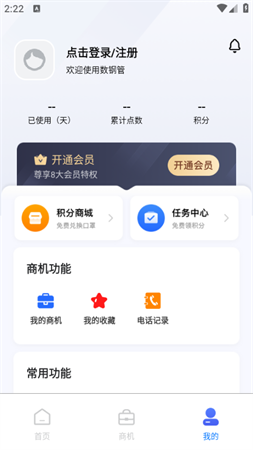 數(shù)鋼管截圖欣賞