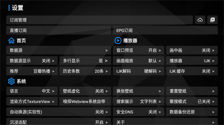寶盒app截圖欣賞