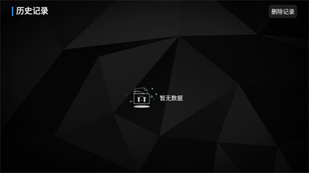寶盒app截圖欣賞