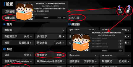 寶盒app