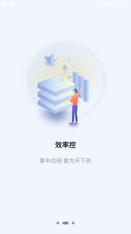 耀之成实用小工具游戏截图