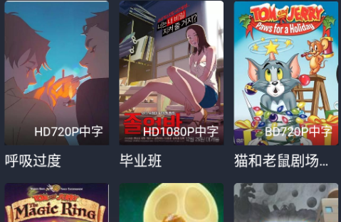 天上人間動漫網(wǎng)APP